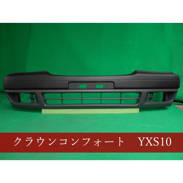 991040　コンフォート　YXS10/TSS10　フロントバンパー　無塗装　参考品番：52119-...