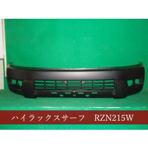 991573-3　TOYOTA　ハイラックスサーフ　ＲＺＮ２１５Ｗ　フロントバンパー　参考品番：52...