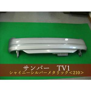991739 SUBARU サンバー／サンバーディアス TV1／TW1 リアバンパー