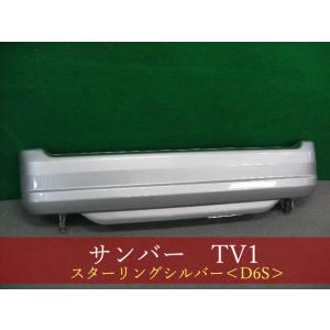 991844-2 SUBARU サンバー／サンバーディアス TV1／TW1 リアバンパー