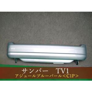 H22年 TV2 サンバーバン 純正 リアバンパー エンジンカバー ヒンジ付き