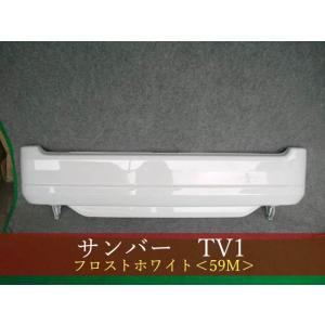 992030 SUBARU サンバー／サンバーディアス TV1／TW1 リアバンパー