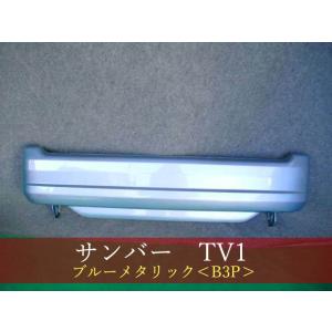 991888 SUBARU サンバー／サンバーディアス TV1／TW1 リアバンパー