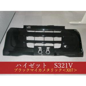 ハイゼット／アトレー／ピクシス／サンバー S331V フロントバンパー