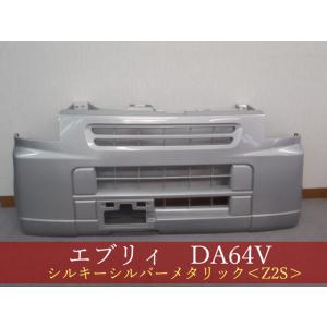 キャリィ DA16T フロントバンパー 参考品番：71711-82M40(85T40)-Z2S