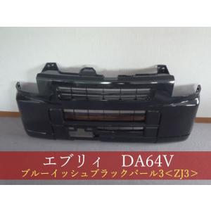 992127-2 エブリィ DA64V /スクラム DG64V /NV100クリッパー DR64V 