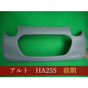 992835-3 スズキ アルト HA25S フロントバンパー 参考品番：71711