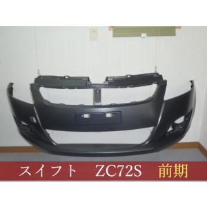 992207 スズキ スイフト ZC72S フロントバンパー 参考品番：71711