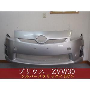 【79】30プリウス　社外前期フロントバンパー　070 30前期プリウス フロントバンパー［070パール］