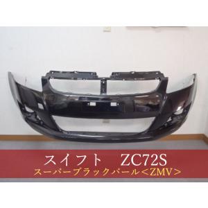992273 スズキ スイフト ZC72S フロントバンパー 参考品番：71711