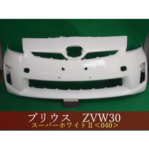 プリウス ZVW30 フロントバンパー 前期 参考品番：52119-47080-A0