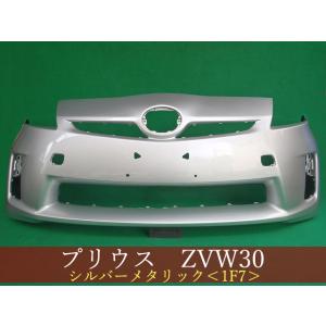 プリウス ZVW30 フロントバンパー 前期 参考品番：52119-47080-A0