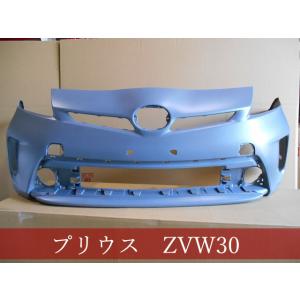 プリウス ZVW50 後期 純正フロントバンパー ブルーメタリック(8X7