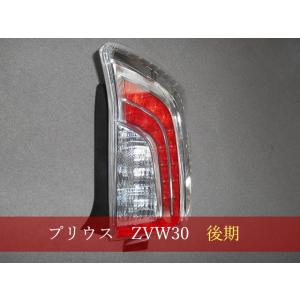 992372　TOYOTA　プリウス　ZVW30　右テール　参考品番：81551-47170【社外新...