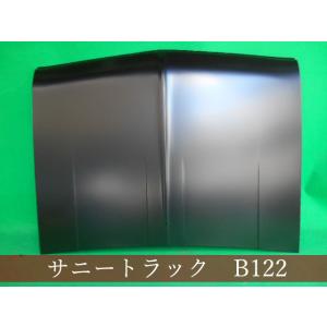 個人宅発送不可】サニートラック R-B122 ボンネットフード DX 0.5T