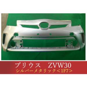 992416-2 TOYOTA プリウス ZVW30 フロントバンパー 後期 参考品番