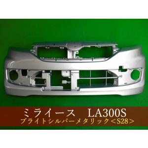 993670-4 ダイハツ ミライース LA350S フロントバンパー【社外新品