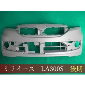 993670-4 ダイハツ ミライース LA350S フロントバンパー【社外新品