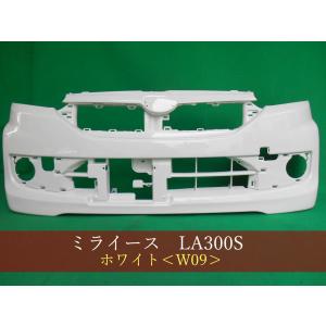 993832-2 ダイハツ ミライース LA350S フロントバンパー 参考品番