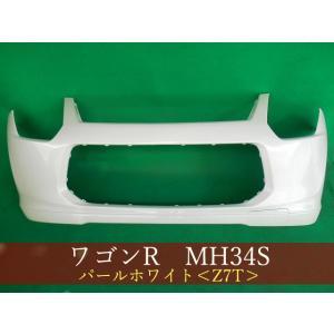 992531 スズキ ワゴンR MH34S フロントバンパー 参考品番：71711