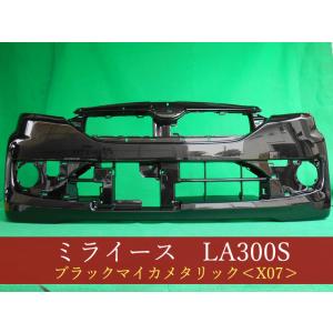 ミラ（ダイハツ） ミライース DBA-LA350S フロントバンパー 52101