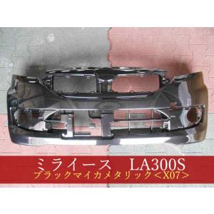 ダイハツ ミライース LA300S 後期 純正 フロントバンパー 52119-B2D70
