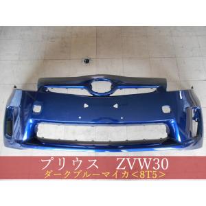 992659-1 TOYOTA プリウス ZVW30 フロントバンパー 前期 参考品番