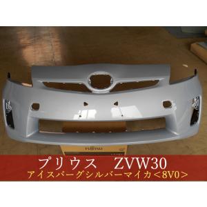 プリウス ZVW30 フロントバンパー 前期 参考品番：52119-47080-B0