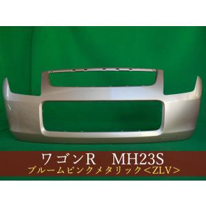 992606 スズキ ワゴンR MH23S フロントバンパー 参考品番：71711-70K00