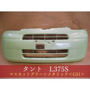 992714-3 ダイハツ タント L375S フロントバンパー 参考品番：52101