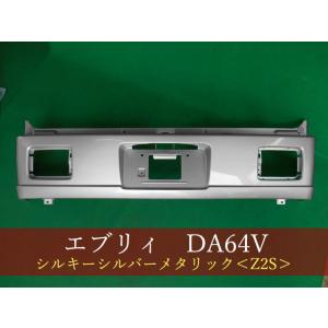 993657-2 エブリィ DA17V/スクラム/NV100クリッパー/ミニキャブ