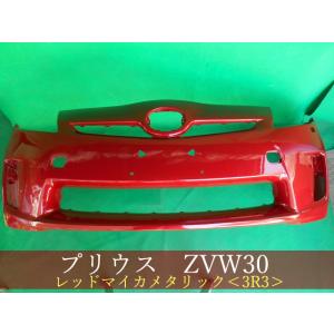 プリウス ZVW30 フロントバンパー 前期 参考品番：52119-47160-D0