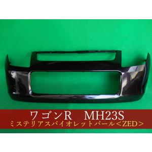 スズキ 純正 ワゴンR 《 MH23S 》 フロントバンパー P90200-25001375