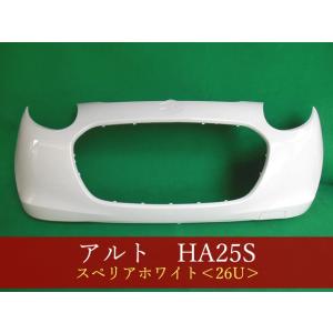 992835-3 スズキ アルト HA25S フロントバンパー 参考品番：71711