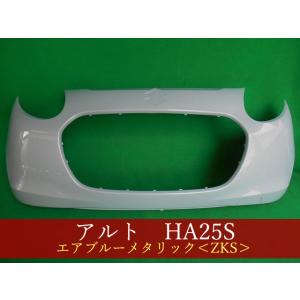 992837　スズキ　アルト　HA25S　フロントバンパー　参考品番：71711-64L00　ZKS...