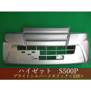 993318 TOYOTA アクア NHP10 リアバンパー 前期・中期 参考品番：52159