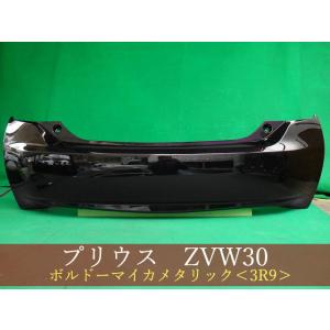 992893-2　TOYOTA　プリウス　ZVW30　リアバンパー　前期・後期　参考品番：52159-47050-D1　3R9【社外新品】｜crown333