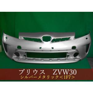 992416-2 TOYOTA プリウス ZVW30 フロントバンパー 後期 参考品番