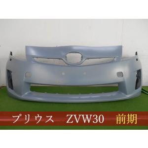 (63)30プリウス　社外前期フロントバンパー プリウス ZVW30 フロントバンパー 前期 参考品番：52119-47080-A0