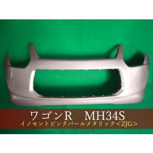 992400-3 スズキ ワゴンR MH34S フロントバンパー 参考品番：71711