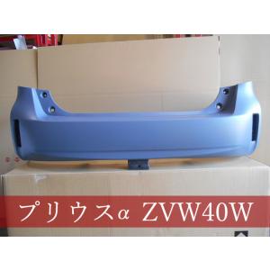 TOYOTA シエンタ NSP170G リアバンパー 52159-52770 希望色【リビルト
