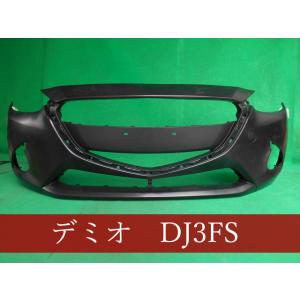 デミオ DJ3FS フロントバンパー 参考品番：D09H-50-031CBB【社外新品