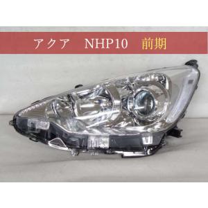 トヨタ アクア NHP10 H23.12〜H26.11 前期 ヘッドライト ヘッドランプ