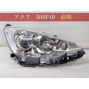 トヨタ（TOYOTA） トヨタ純正 アクア ヘッドランプASSY RH 81110-52E61