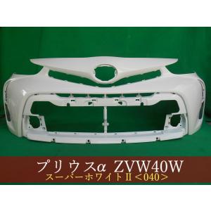 キャリィ DA16T フロントバンパー 参考品番：71711-82M40(85T40)-Z2S