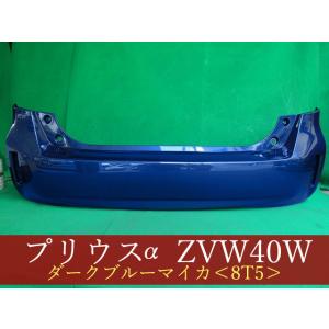 993843-4 スズキ エブリィ DA17V フロントバンパー 参考品番：71711