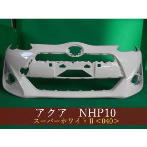 993356 TOYOTA アクア NHP10 フロントバンパー 前期 参考品番：52119