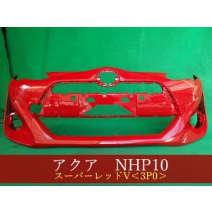 992934 TOYOTA アクア NHP10 フロントバンパー 前期 参考品番：52119