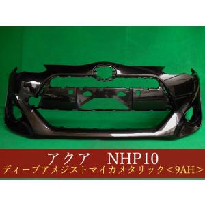 34-2473☆美品☆後期 LED NHP10 アクア☆左ヘッドライト KOITO 52-315