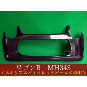 117バンパー 992608-3 スズキ ワゴンR MH34S フロントバンパー 参考品番：71711